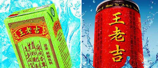 中国商标第一案终告完结 红色罐装王老吉商标权被收回